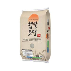 *농할할인*[8/18예약출고] 26년 햅쌀 농협 조명햅쌀 10kg(상등급/단일품종)
