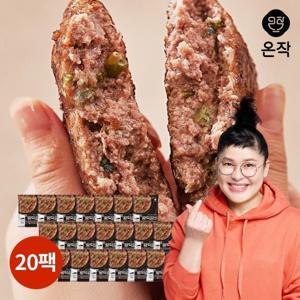 [BTV] 온작 이영자 왕떡갈비 130g x 20팩
