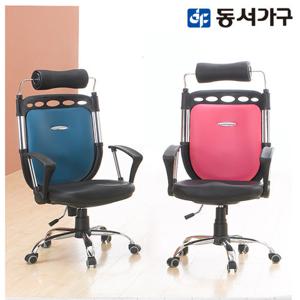 동서가구 에어로2 사무용 의자 (헤드형) DF904464