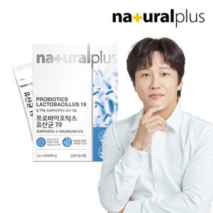 [내츄럴플러스] 프로바이오틱스 유산균19 30포 1박스(1개월분) / 신바이오틱스 프락토올리고당 함유