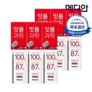 [아모레퍼시픽] 메디안 잇몸과학 치약 120g 6입 (옵션)