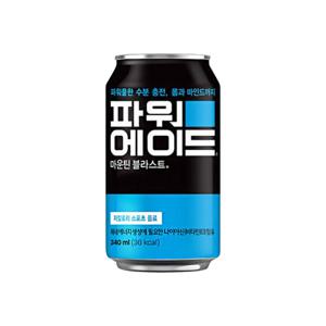 파워에이드 저칼로리 340ml x 24캔 스포츠음료 이온음료