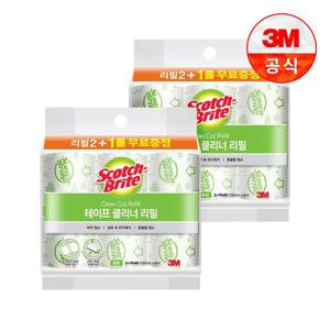 [3M]중형 테이프클리너 리필 2+1입 x 2개