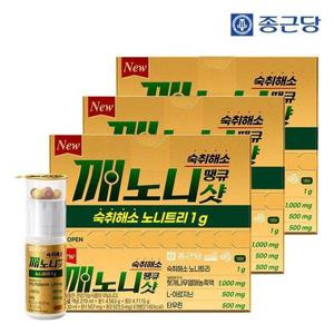 갤러리아_종근당 숙취 해소 깨노니 땡큐샷 9병 3박스