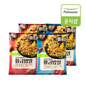 풀무원 황금밥알 볶음밥 2종(포크스크램블/새우갈릭) 4봉 혼합구성