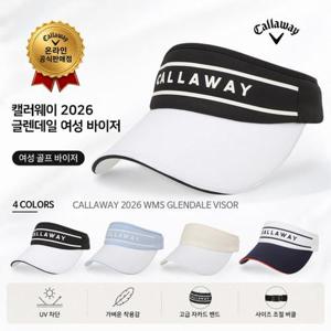 (캘러웨이 정품) 글렌데일 여성 바이저 4가지 색상