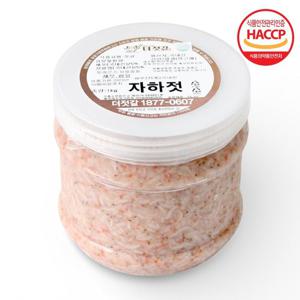 [HACCP] 국내산 자하새우젓 1kg