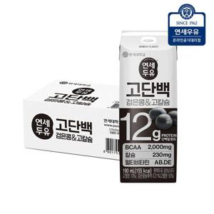 [연세우유] 고단백 검은콩&고칼슘 두유 190ml 24팩