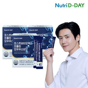 [3세대] 뉴트리디데이 포스트바이오틱스 프롤린 모유유산균17 3박스 총90포