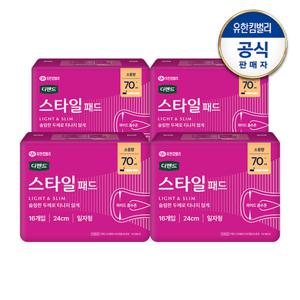 [디펜드] 스타일 데일리 패드 소용량 일자형 16매x4팩 여성용 요실금 패드 소형 울트라슬림
