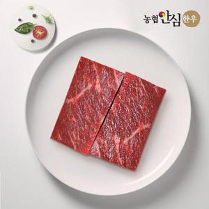 갤러리아_[농협안심한우] 1++등급 한우 사태 장조림 500g