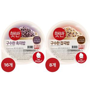 [CJ] 햇반 구수한 흑미밥 210g x16개+구수한 잡곡밥 210g x8개