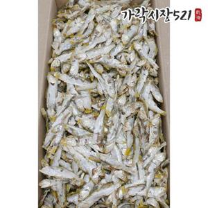 가락시장521 남해통영 다시멸치 육수용 고노리 1.5kg 국물멸치 디포리 솔치 청어 업소용