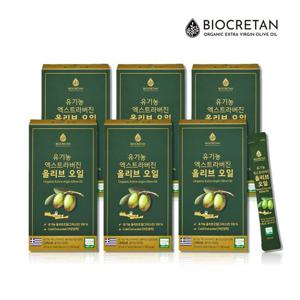 바이오크레탄 (산도0.08%) 그리스산100% 유기농 엑스트라버진 올리브오일 스틱 10ml 14포 6박스