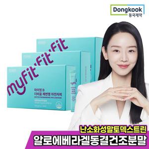 [동국제약] 마이핏 더비움 쾌변행 차전자피 식이섬유 환 28개입 3박스