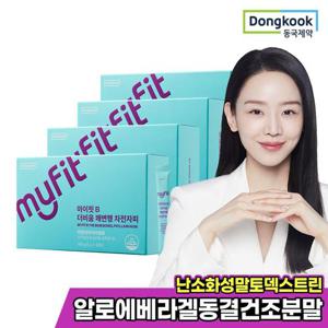 [동국제약] 마이핏 더비움 쾌변행 차전자피 식이섬유 환 28개입 4박스