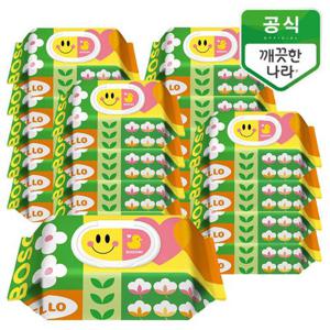 깨끗한나라 보솜이 액션플레이 아기물티슈 캡형 70매 20팩_