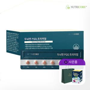 [8/15-23 증정][뉴트리코어] 두뇌엔 PQQ 프리미엄 x 4+1박스 (15주분)+멜라토닌 구미+쇼핑백