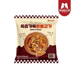 [마녀바스켓] 육즙가득 돈불고기 수제 한입피자 10팩