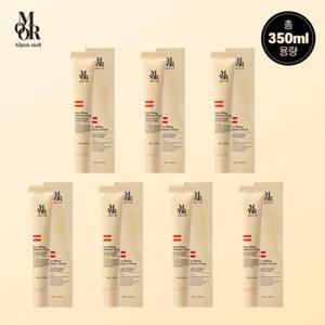 [알펜무어]알펜무어 올인원 리프팅 크림 본품(50ml) 7통