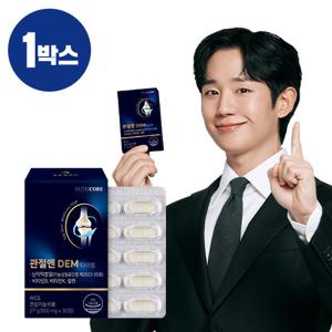 뉴트리코어 관절엔 DEM 1박스