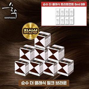 [순수]더클래식 염색제 8박스