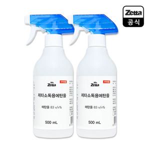 제타 소독용 에탄올 83% 스프레이 500mlx2개