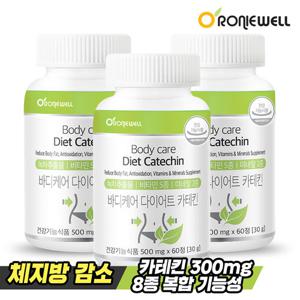 [로니웰] 바디케어 다이어트 카테킨 60정 x 3개 (총 3개월분)