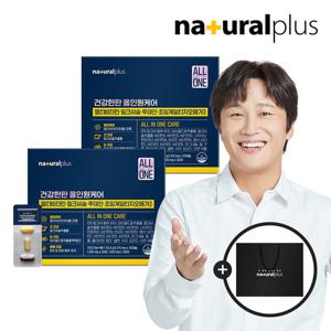 [내츄럴플러스] 건강한판 올인원케어 2박스(비타민+밀크씨슬+루테인+오메가3) + 쇼핑백 / 25종 복합기능성