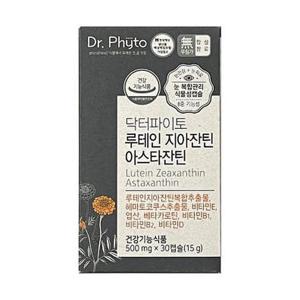 닥터파이토 루테인 지아잔틴 아스타잔틴 500mg x 30캡슐 3개 x2SET (AD)