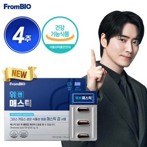 위엔 매스틱 1박스