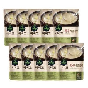 [비비고] 비비고 한우사골곰탕 500g 10개_JH