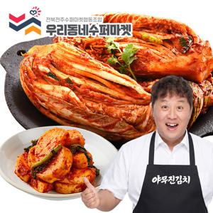 정준하 야무진 포기김치 10kg + 갓석박지 1kg