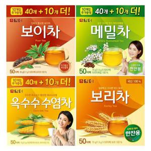담터 차 50T 4종 (보리+보이+메밀+옥수수수염50T)