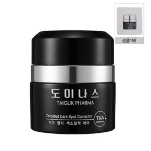 도미나스 크림 시즌7 트라넥산삼 태극제약 50g 1개+체험분1매