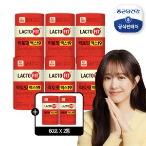 [방송에서만] 락토핏 맥스19 유산균 6통 (12개월분) + 2통 (4개월분)