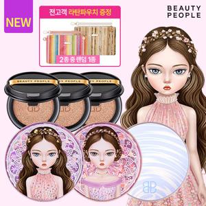 [최신상] 뷰티피플 철벽녀-에이징 리커버리 컨실러픽서쿠션 3개+리필3개+라탄st파우치1개