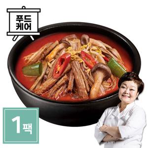 든든한끼 빅마마 이혜정의 육개장 500g