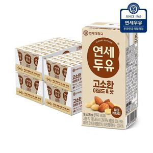 갤러리아_연세두유 고소한 아몬드 잣 두유 96팩