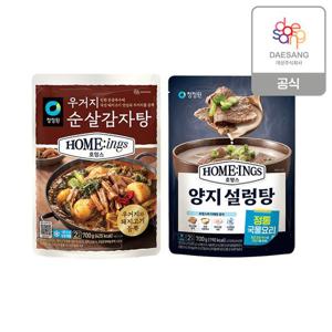 청정원 호밍스 냉동국탕700g 2종(순살감자탕/양지설렁탕) 3개 골라담기