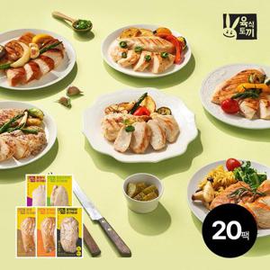 육식토끼 닭가슴살 100g 5종 혼합 20팩
