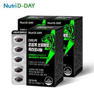 [뉴트리디데이] 다이나믹 초임계 쏘팔메토 옥타코사놀 3박스 총90캡슐
