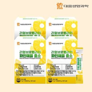 [대웅생명과학] 리얼브로멜라인 파인애플 효소 4박스/4개월분(박스당 3g x 30포)