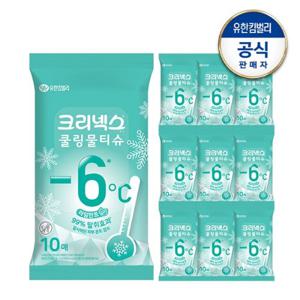 [유한킴벌리]크리넥스 쿨링물티슈 라임민트 10매x10개