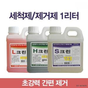 변기 하수구 요석 제거제 백화 점제거 S스크린 1리터 WFLYMI7