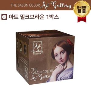 [제니하우스][무료배송] [제니하우스] (단품) 더 살롱 컬러 아트갤러리 염색제 (색상 선택)