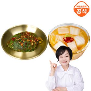 빅마마 이혜정의 맛있는 홍나박김치 2kg+깻잎김치1kg (총 3kg)