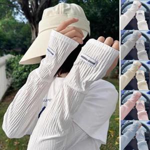 햇빛차단 스포츠 드라이빙 골프 냉감소재 주름 팔토시
