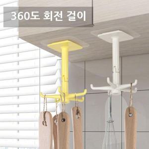 주방 조리도구 걸이 회전식 국자걸이 거치대 1+1 W8E187F