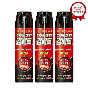 컴배트 바퀴용 500ml x3개 스피드 에어졸